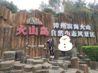 福建漳州火山岛介绍，福建漳州火山岛旅游景点？