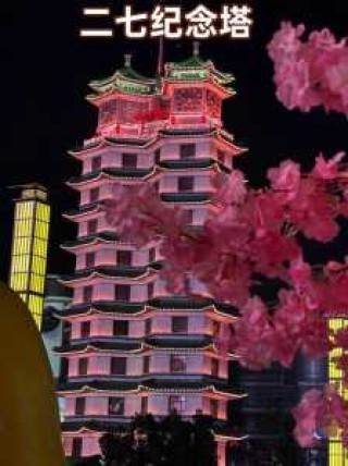 郑州好玩的地方一日游免费，郑州有什么景区适合一日游