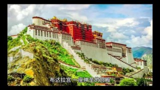 布达拉宫海拔多少米高，布达拉宫海拔高度约3700
