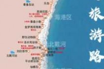 南戴河旅游攻略自驾游，南戴河旅游景点在哪里？