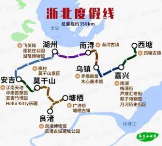 浙江自驾游最佳路线？浙江自驾游最佳路线图片？