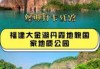 大金湖游玩攻略，大金湖游玩攻略二日游？
