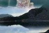 太白山全程要爬多久，太白山登山路线攻略一天版？
