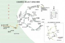 莽山国家森林公园两日游攻略，莽山国家森林公园自驾攻略？