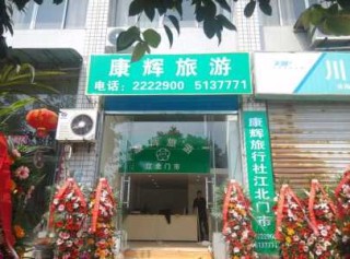 沈阳旅游团哪家好，沈阳旅游团一日游