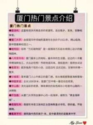 厦门去鼓浪屿从哪个码头坐船？厦门去鼓浪屿哪里坐船？