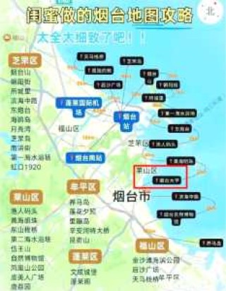 烟台养马岛有什么好玩的，烟台养马岛一日游