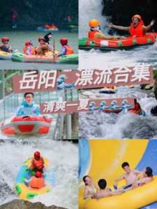 沱龙峡漂流介绍，沱龙峡漂流游玩攻略