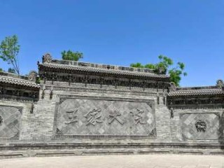 王家大院在山西什么地方，王家大院在山西什么地方哪个县？