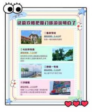 鼓浪屿住宿攻略鼓浪屿住宿，鼓浪屿景区内住宿推荐？