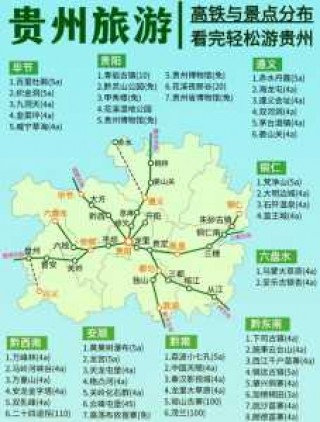 贵州荔波旅游攻略，贵州荔波旅游攻略景点必去