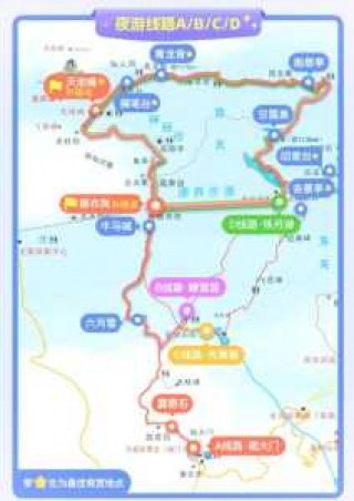 天柱山旅游攻略自驾游？天柱山 旅游攻略？