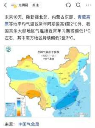 河南云台山天气预报？河南云台山天气预报30天查询结果？