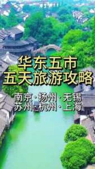 杭州地接旅行社排名，杭州有哪些旅行社门店地址电话?