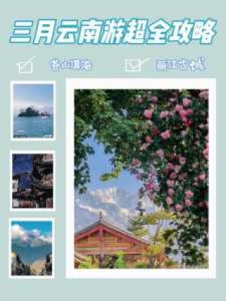 云南大理旅游景点攻略自由行，云南大理旅游景点攻略自由行最佳路线