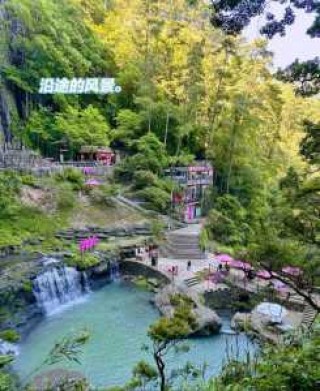 白水洋鸳鸯溪游玩顺序？白水洋鸳鸯溪旅游攻略？