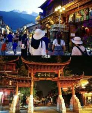 丽江旅游景点攻略？阳朔丽江旅游景点攻略？