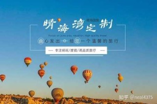 广州中国旅行社官方网站？广州中国旅行社官方网站招聘？