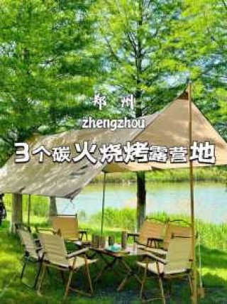 八里沟景区内住宿比较好是哪家？八里沟比较好的酒店？