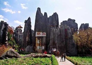 昆明旅游景点排名前十？昆明必去前十景点？