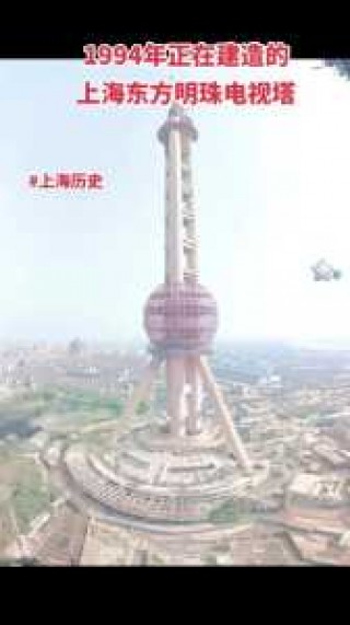 上海东方明珠图片？中国上海东方明珠图片？