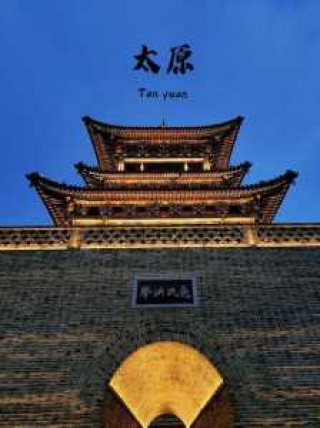 山西省旅游景点，山西省旅游景点分布图？