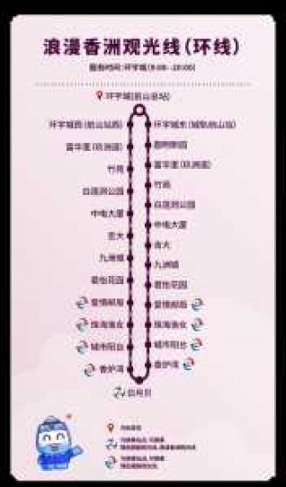 珠海东澳岛攻略自由行？珠海东澳岛攻略自助游？