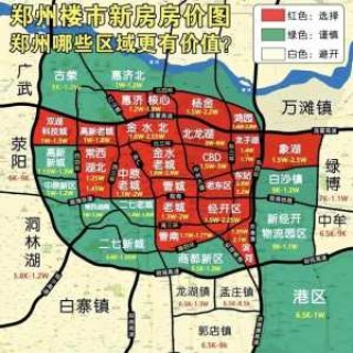 河南地图高清版大图片？河南地图图片 全图？