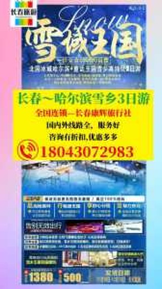 旅行社去九寨沟？去九寨沟跟团多少钱？