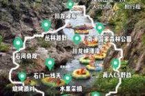 南昆山自驾一日游攻略，南昆山自驾一日游攻略大全
