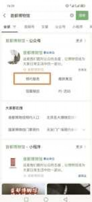中国国家博物馆预约，中国国家博物馆预约不到怎么办？