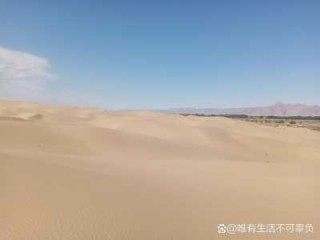 巴彦淖尔旅游景点哪里好玩，巴彦淖尔必去景点？