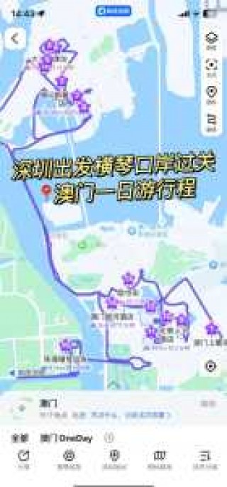 澳门一日游费用跟团，澳门一日游费用跟团游一样吗？