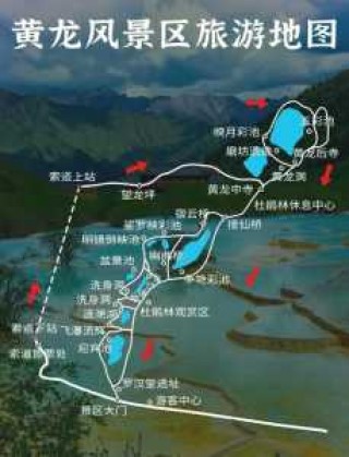 四川黄龙景区海拔多少？四川黄龙景区海拔多少官方？