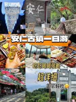 成都2日游自助游攻略，成都二日游自驾最佳路线攻略