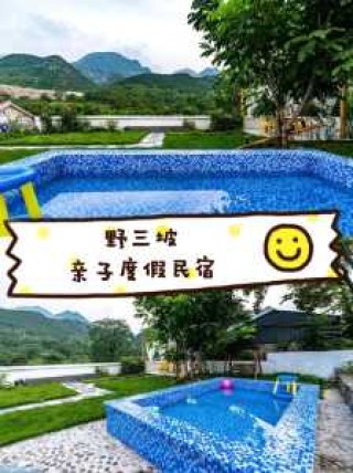北京野三坡旅游全攻略，北京野三坡在什么地方？