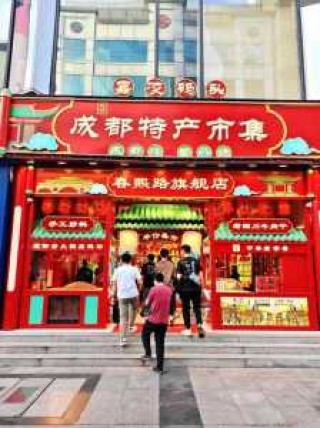 四川中国国旅成都旅行社官方网站？中国国旅成都旅行社怎么样？