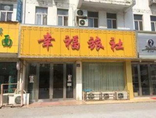 无锡中旅旅行社报价，无锡市中国旅行社有限责任公司