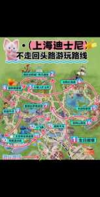 上海迪士尼项目攻略，上海迪士尼全攻略