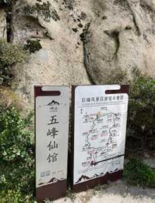 崂山风景区一日游攻略，崂山风景区一日游攻略地图