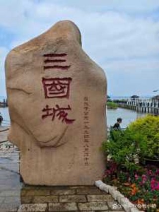 无锡好玩的景点有哪些地方？无锡好玩的地方?？