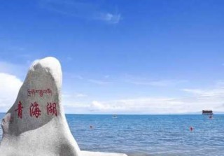 青海旅游景点攻略，青海旅游景点攻略一日游？