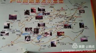庐山怎么玩比较好？庐山怎么玩比较好玩一点？