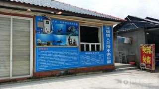 南澳西冲旅游攻略，南澳西冲海滩图片