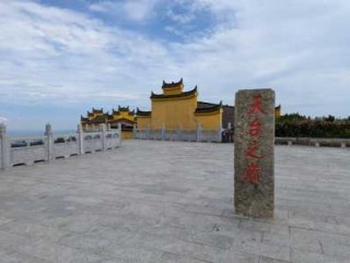 天台山旅游风景区，天台山旅游风景区宝鸡