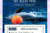2021齐河海底世界门票，齐河海底世界2021年春节营业吗？