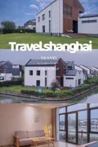 上海朱家角古镇住宿？上海朱家角古镇附近的旅馆？