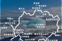 中国怎么去冰岛旅游？中国怎么去冰岛旅游签证？