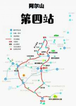 阿尔山旅游攻略必玩，阿尔山旅游攻略必玩的景点阿尔山门森林公园