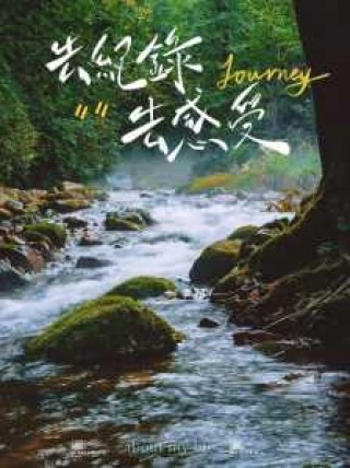 辽宁本溪旅游景点大全，辽宁本溪旅游景区